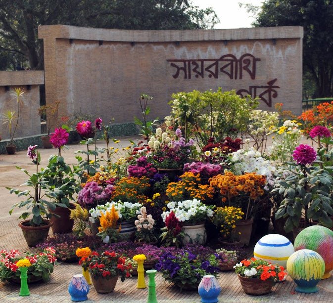 Shyor Bithi Park